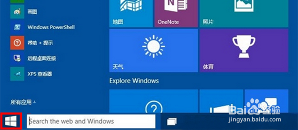 开机蓝屏无法进入系统