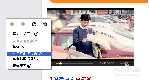 腾讯视频 api player方法
