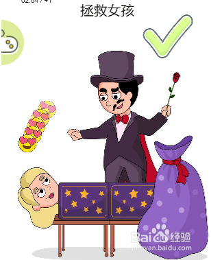 奇妙橡皮擦怎么拯救女孩