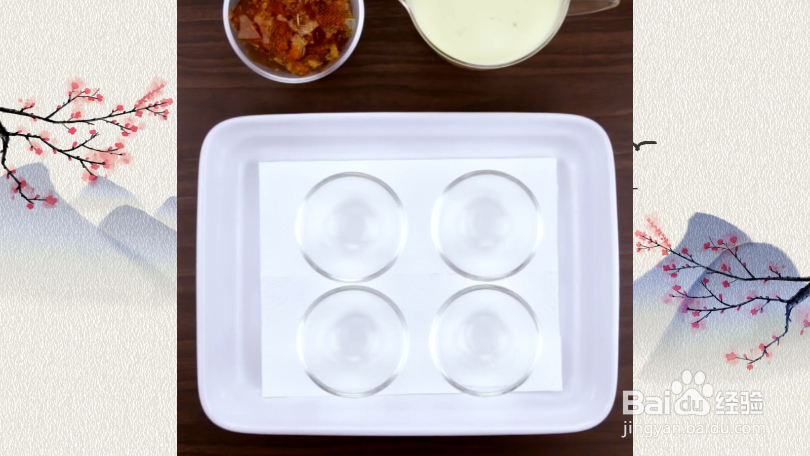 焦糖布丁的制作食谱