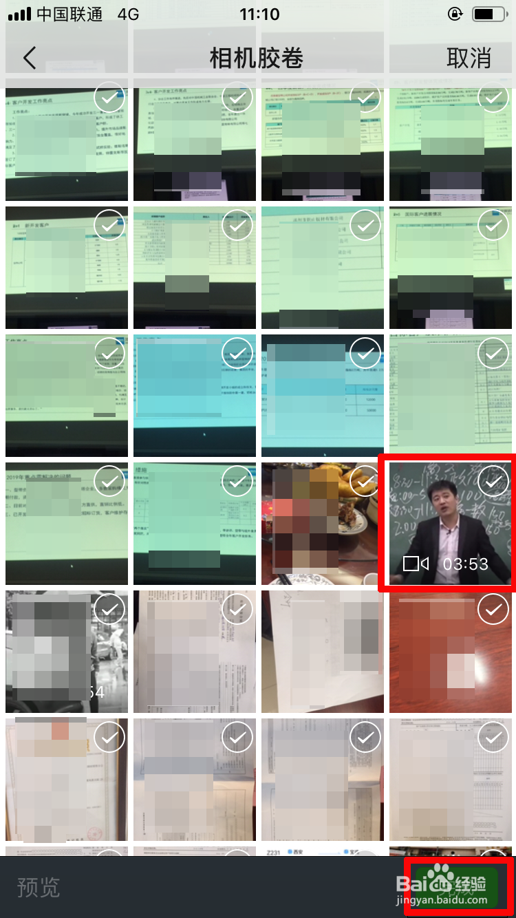 怎样在微信朋友圈发送超过15秒以上的视频?