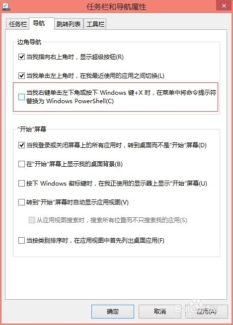 win8.1 