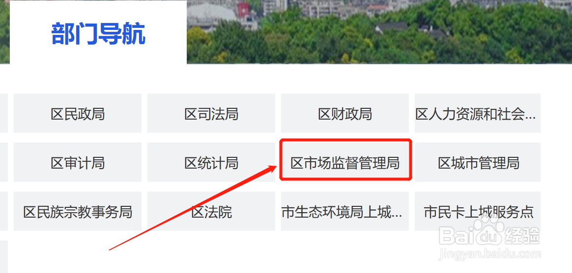 营业执照到期怎么办理延期
