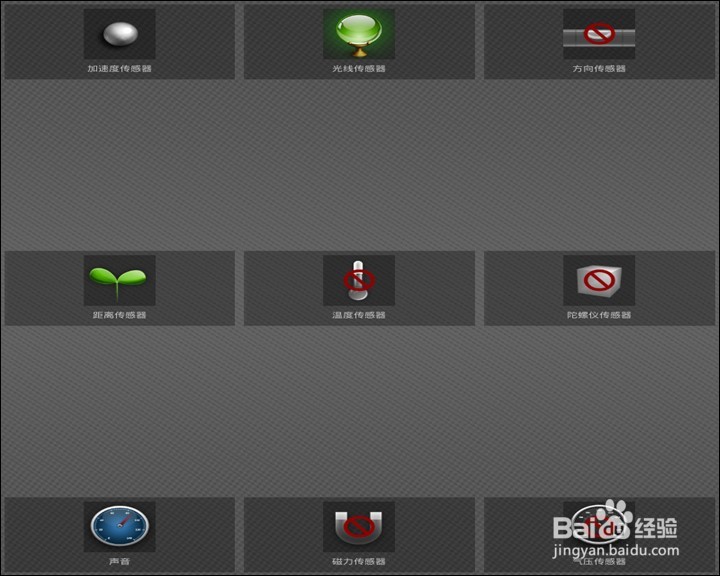 艾诺 AX10 PRO 10.1寸安卓 4G网络平板测评试用