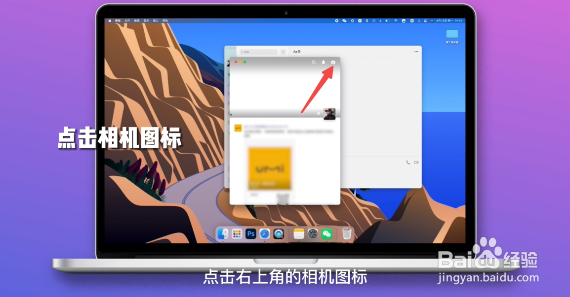 纯文字微信朋友圈怎么发