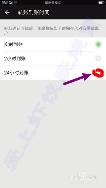 微信转账转错了怎么办