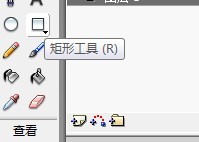 flash绘制一套卡通清朝官服