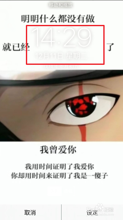 抖音明明什么都没做就已经几点了壁纸怎么设置