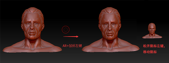 ZBrush 4R7视图操作