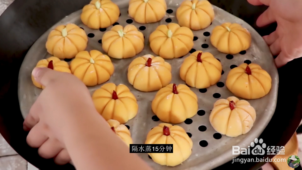 香味浓郁的南瓜糯米包南瓜饼