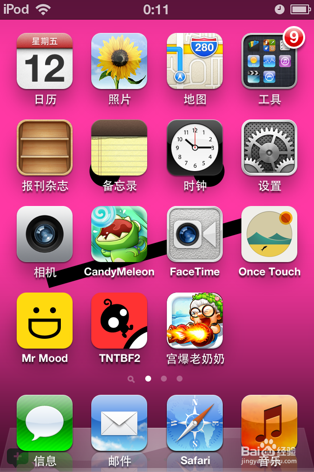 怎么把iphone照片删除