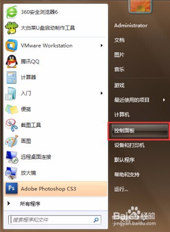如何快速删除用户帐户具体操作方法