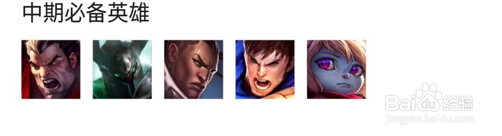 云顶之弈4帝国4骑士2暗影玩法