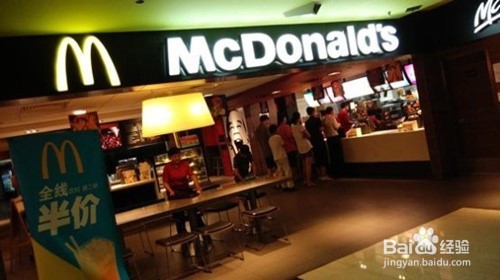 如何装作经常去德克士、麦当劳、肯德基