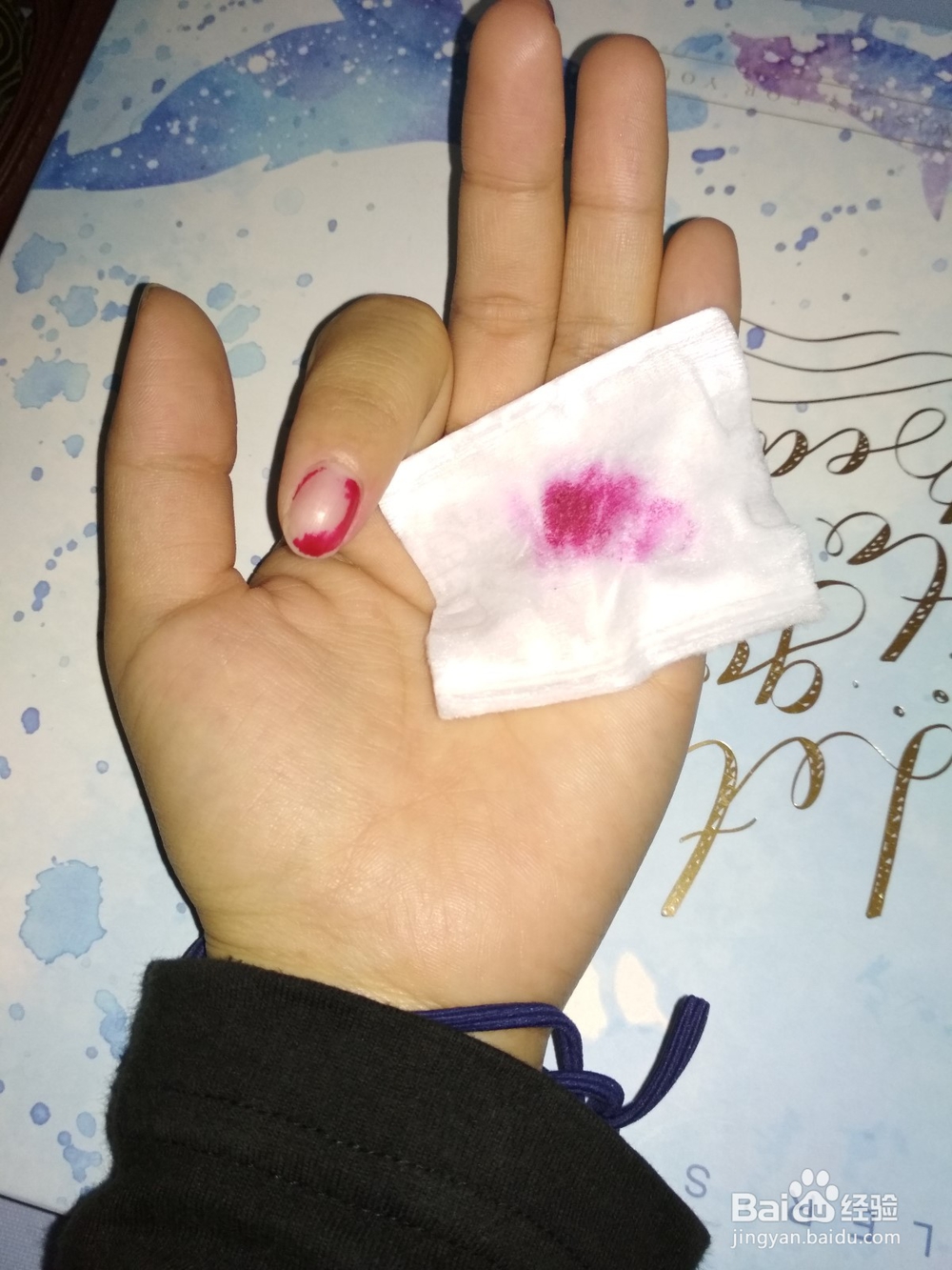 医用级酒精如何卸指甲油