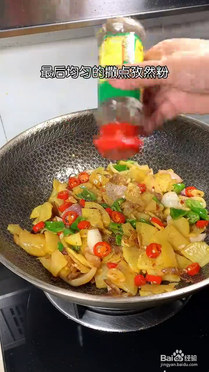 如何制作好吃下饭的干锅土豆片