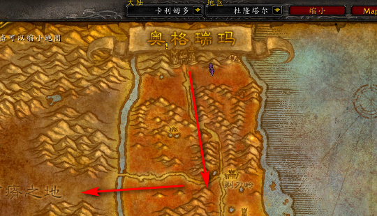 魔兽世界2.3版 35任务 加尔的剑 刺脊在哪里阿