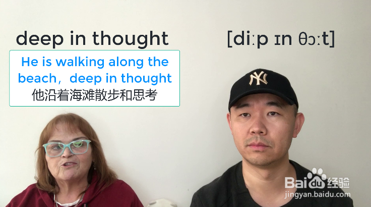 deep in thought什么意思