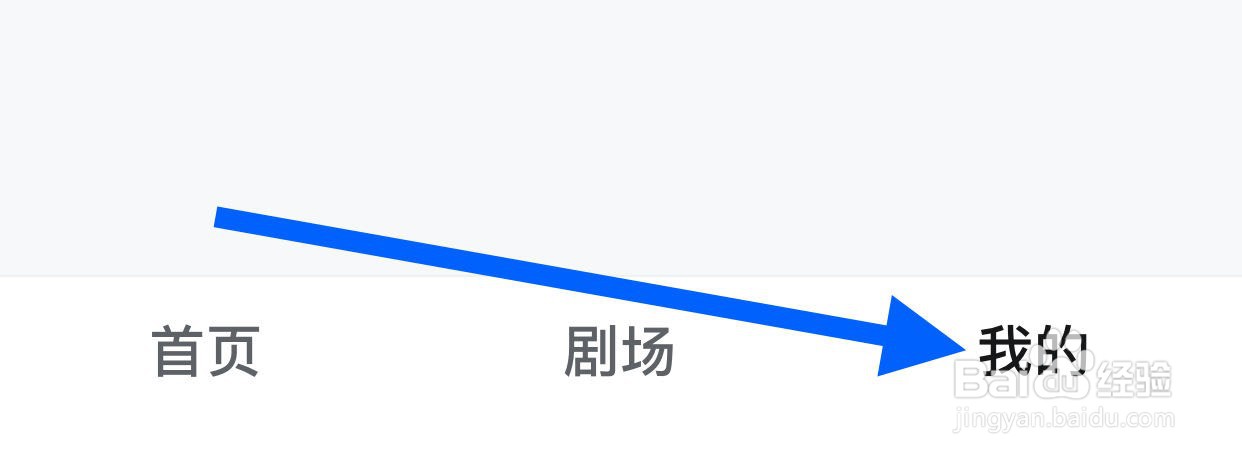 河马剧场如何开启自动解锁管理