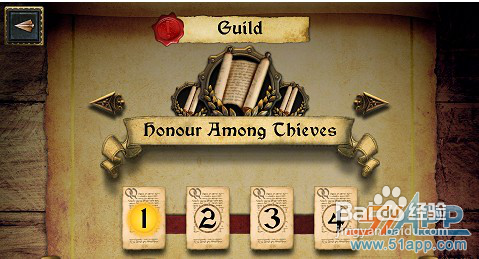 《英雄的召唤》公会任务：丢掉骸骨