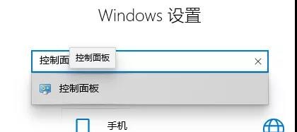 如何清除电脑活动历史记录？