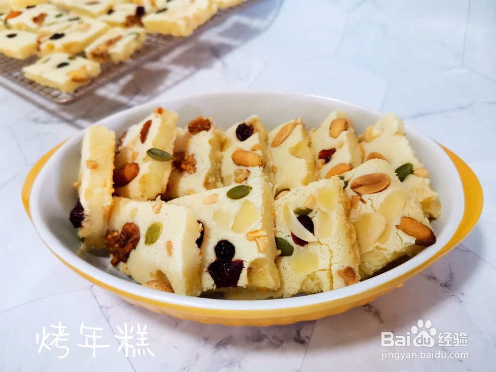 香味浓郁的年糕