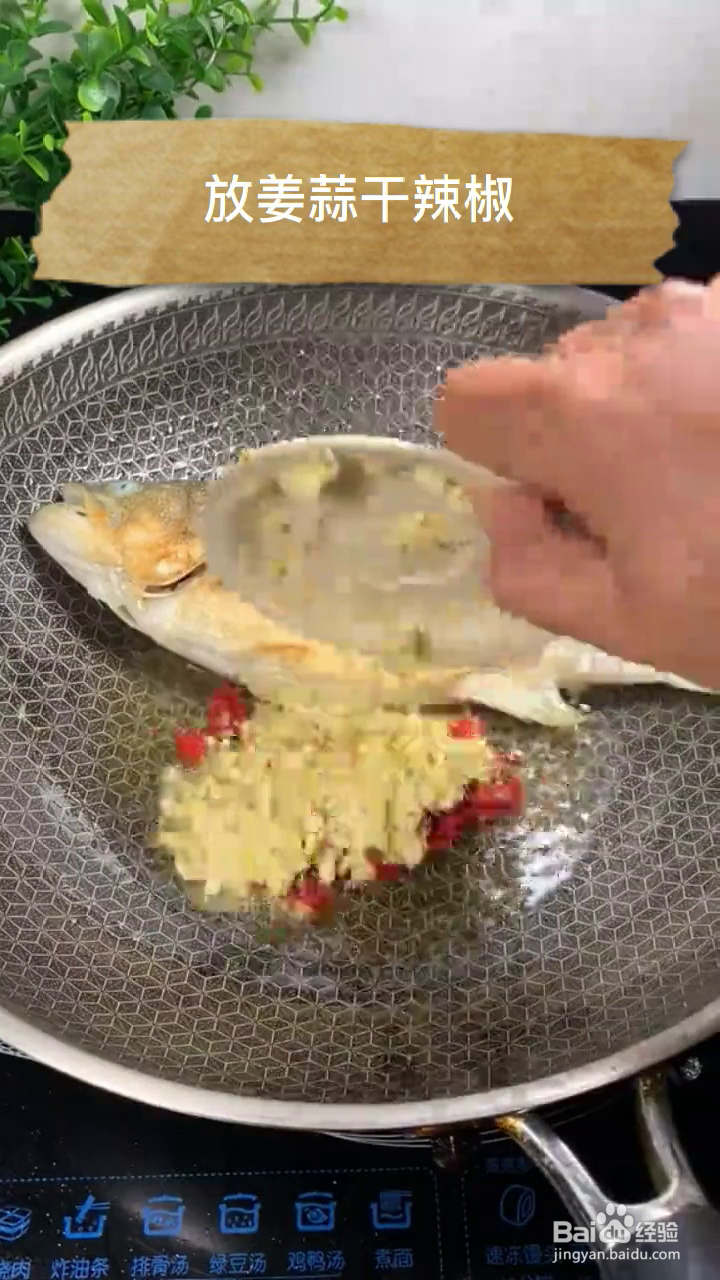 如何制作酱汁浓郁的红烧鲈鱼？