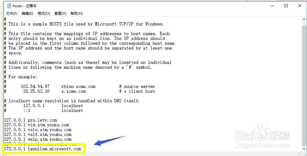 IE11老提示主页设置已损坏怎么办