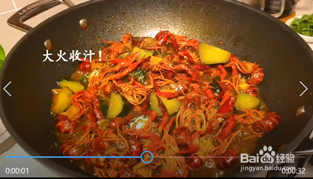 香辣小龙虾的做法