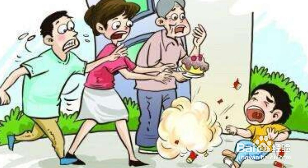 过年期间有哪些安全注意事项