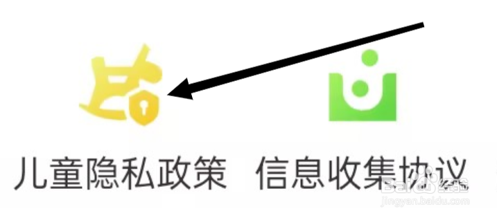 喜马拉雅如何查看儿童隐私政策
