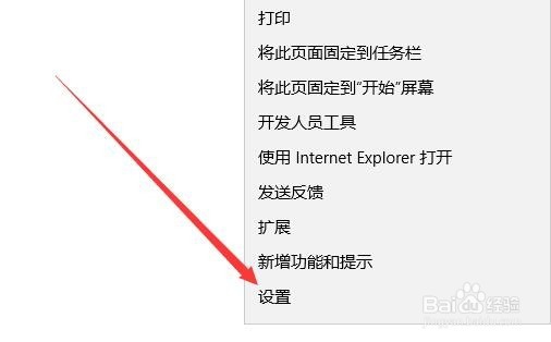 Win10自带的edge浏览器无法播放网页视频怎么办