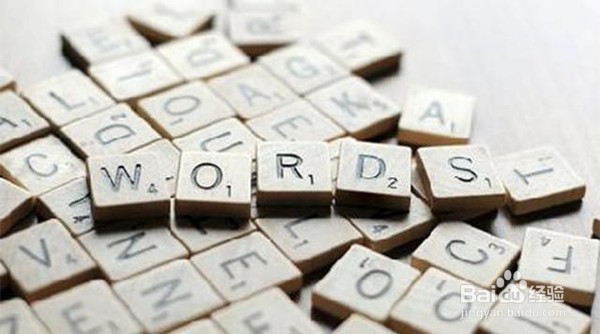 怎么才能快速的背诵英语单词