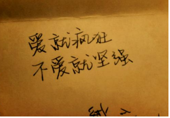 简单干净的短句有什么