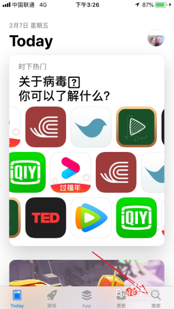 picacg苹果怎么下载