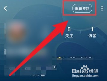 酷狗音乐怎么改地区