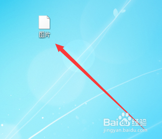 XP电脑怎样更换桌面？