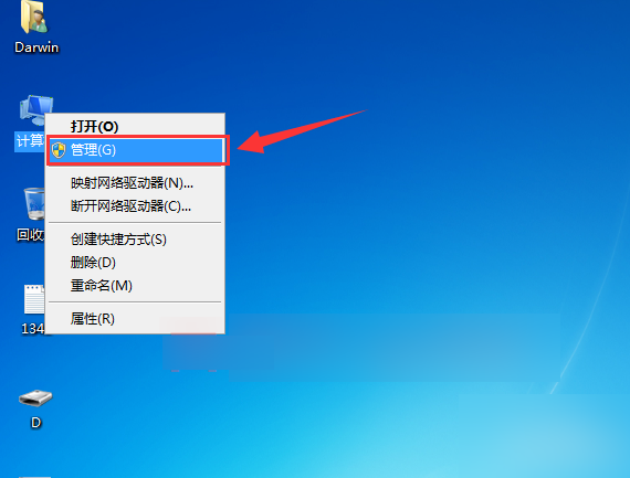 台式电脑开机要黑屏很长时间才能进系统,是怎么回事,如何修复