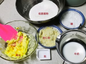 曲奇饼干的做法