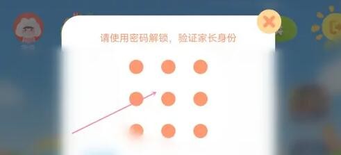 云听少儿版宝宝信息在哪添加