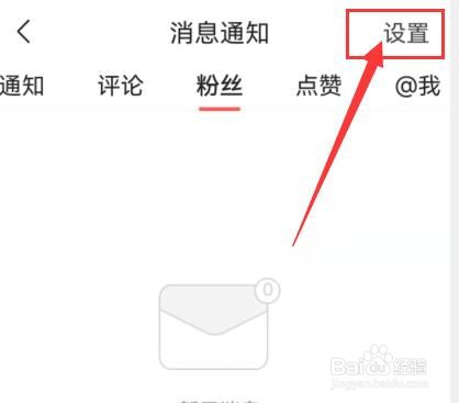头条中我关注的人可查看我新增的粉丝？