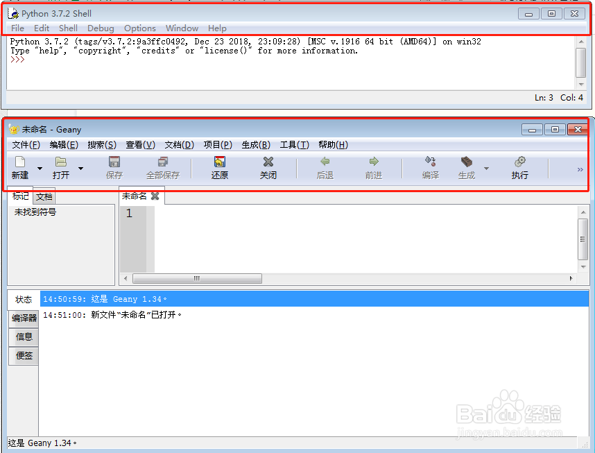 Python编程，如何选择适合自己的文本编辑器