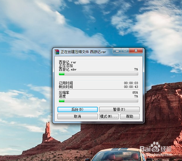 怎么把视频文件加密