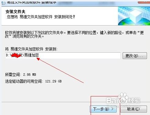 手机文件夹加密软件怎么使用