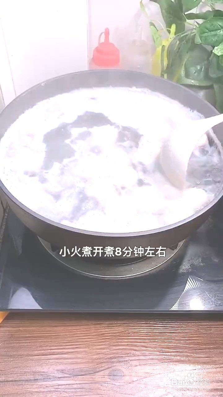 如何制作生汆丸子汤?