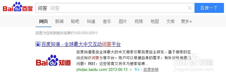 ★网站内容建设全攻略 ★