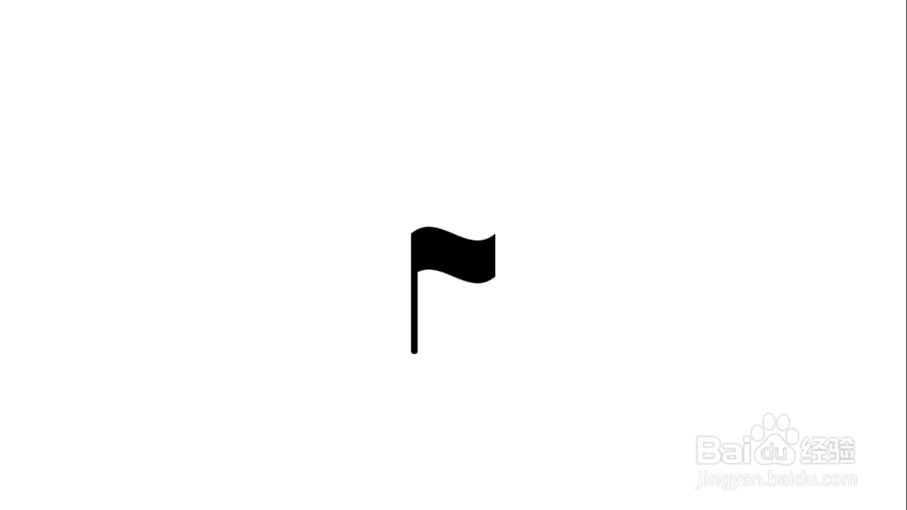 PPT 2019如何制作旗帜图标？