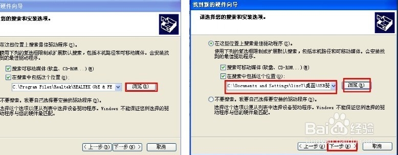 联想S820救砖救砖教程,全网首发