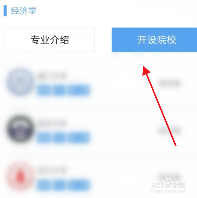 高考专业如何填报