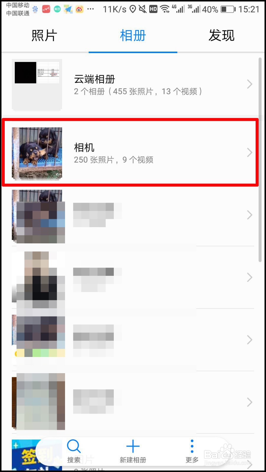 抖音里怎么下载视频 抖音怎么保存视频